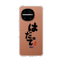 スリムプロテクションケース［ 静岡人 - 方言 - はだって ］