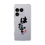 スリムプロテクションケース［ 静岡人 - 方言 - はだって ］