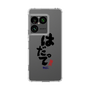 スリムプロテクションケース［ 静岡人 - 方言 - はだって ］