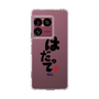 スリムプロテクションケース［ 静岡人 - 方言 - はだって ］
