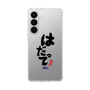 スリムプロテクションケース［ 静岡人 - 方言 - はだって ］