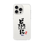 スリムプロテクションケース［ 静岡人 - 方言 - どすごいに どえらいに どやばいに ］