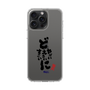 スリムプロテクションケース［ 静岡人 - 方言 - どすごいに どえらいに どやばいに ］