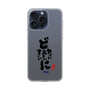 スリムプロテクションケース［ 静岡人 - 方言 - どすごいに どえらいに どやばいに ］