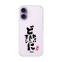 スリムプロテクションケース［ 静岡人 - 方言 - どすごいに どえらいに どやばいに ］
