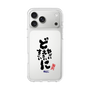 スリムプロテクションケース［ 静岡人 - 方言 - どすごいに どえらいに どやばいに ］