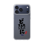 スリムプロテクションケース［ 静岡人 - 方言 - どすごいに どえらいに どやばいに ］
