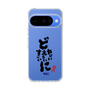 スリムプロテクションケース［ 静岡人 - 方言 - どすごいに どえらいに どやばいに ］