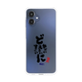 スリムプロテクションケース［ 静岡人 - 方言 - どすごいに どえらいに どやばいに ］