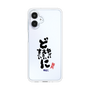 スリムプロテクションケース［ 静岡人 - 方言 - どすごいに どえらいに どやばいに ］