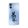 スリムプロテクションケース［ 静岡人 - 方言 - どすごいに どえらいに どやばいに ］