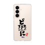 スリムプロテクションケース［ 静岡人 - 方言 - どすごいに どえらいに どやばいに ］