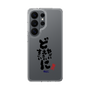 スリムプロテクションケース［ 静岡人 - 方言 - どすごいに どえらいに どやばいに ］