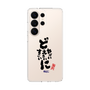 スリムプロテクションケース［ 静岡人 - 方言 - どすごいに どえらいに どやばいに ］