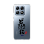 スリムプロテクションケース［ 静岡人 - 方言 - どすごいに どえらいに どやばいに ］