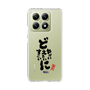 スリムプロテクションケース［ 静岡人 - 方言 - どすごいに どえらいに どやばいに ］