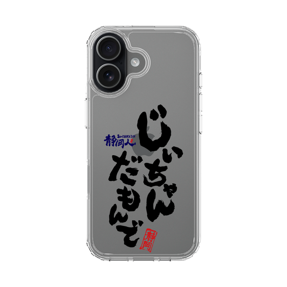 スリムプロテクションケース［ 静岡人 - 方言 - じいちゃんだもんで ］