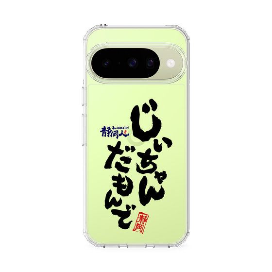 スリムプロテクションケース［ 静岡人 - 方言 - じいちゃんだもんで ］
