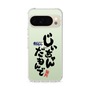スリムプロテクションケース［ 静岡人 - 方言 - じいちゃんだもんで ］