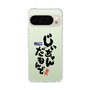 スリムプロテクションケース［ 静岡人 - 方言 - じいちゃんだもんで ］