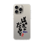 スリムプロテクションケース［ 静岡人 - 方言 - ばあちゃんだもんで ］