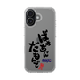 スリムプロテクションケース［ 静岡人 - 方言 - ばあちゃんだもんで ］