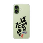 スリムプロテクションケース［ 静岡人 - 方言 - ばあちゃんだもんで ］