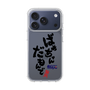 スリムプロテクションケース［ 静岡人 - 方言 - ばあちゃんだもんで ］