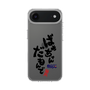 スリムプロテクションケース［ 静岡人 - 方言 - ばあちゃんだもんで ］