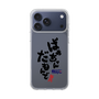 スリムプロテクションケース［ 静岡人 - 方言 - ばあちゃんだもんで ］