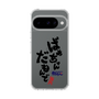 スリムプロテクションケース［ 静岡人 - 方言 - ばあちゃんだもんで ］
