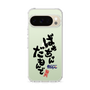 スリムプロテクションケース［ 静岡人 - 方言 - ばあちゃんだもんで ］