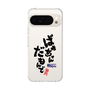 スリムプロテクションケース［ 静岡人 - 方言 - ばあちゃんだもんで ］