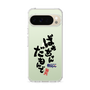 スリムプロテクションケース［ 静岡人 - 方言 - ばあちゃんだもんで ］