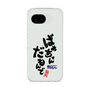 スリムプロテクションケース［ 静岡人 - 方言 - ばあちゃんだもんで ］
