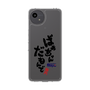 スリムプロテクションケース［ 静岡人 - 方言 - ばあちゃんだもんで ］