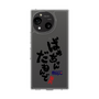 スリムプロテクションケース［ 静岡人 - 方言 - ばあちゃんだもんで ］