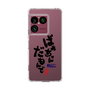 スリムプロテクションケース［ 静岡人 - 方言 - ばあちゃんだもんで ］