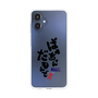 スリムプロテクションケース［ 静岡人 - 方言 - ばあちゃんだもんで ］