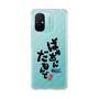 スリムプロテクションケース［ 静岡人 - 方言 - ばあちゃんだもんで ］