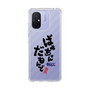 スリムプロテクションケース［ 静岡人 - 方言 - ばあちゃんだもんで ］