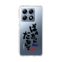 スリムプロテクションケース［ 静岡人 - 方言 - ばあちゃんだもんで ］