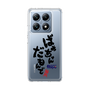 スリムプロテクションケース［ 静岡人 - 方言 - ばあちゃんだもんで ］