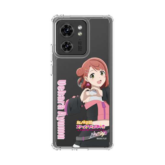 スリムプロテクションケース［ ラブライブ！虹ヶ咲学園スクールアイドル同好会 - 上原 歩夢 ］