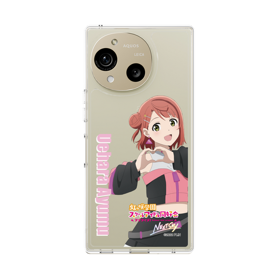 スリムプロテクションケース［ ラブライブ！虹ヶ咲学園スクールアイドル同好会 - 上原 歩夢 ］