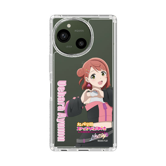 スリムプロテクションケース［ ラブライブ！虹ヶ咲学園スクールアイドル同好会 - 上原 歩夢 ］