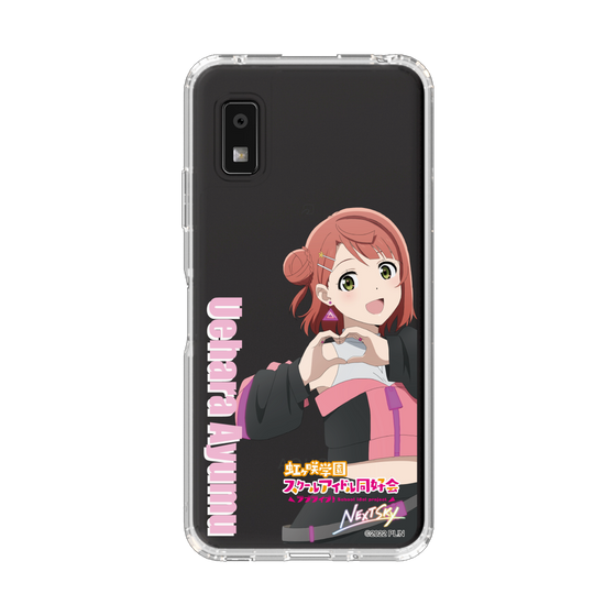 スリムプロテクションケース［ ラブライブ！虹ヶ咲学園スクールアイドル同好会 - 上原 歩夢 ］