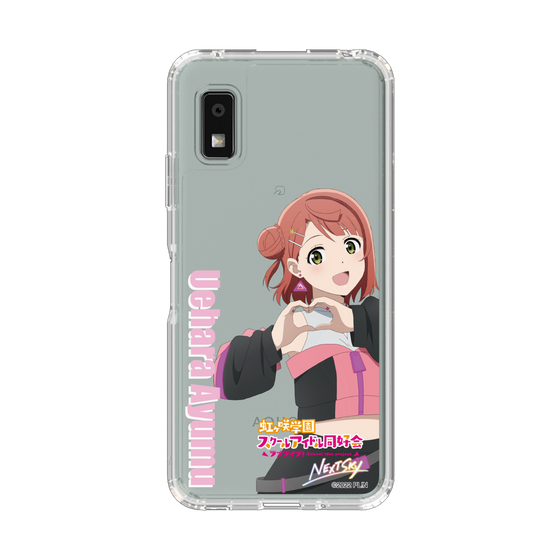 スリムプロテクションケース［ ラブライブ！虹ヶ咲学園スクールアイドル同好会 - 上原 歩夢 ］