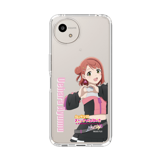 スリムプロテクションケース［ ラブライブ！虹ヶ咲学園スクールアイドル同好会 - 上原 歩夢 ］