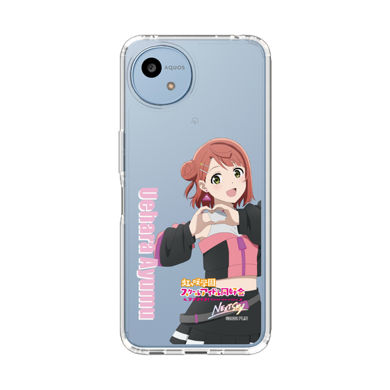 スリムプロテクションケース［ ラブライブ！虹ヶ咲学園スクールアイドル同好会 - 上原 歩夢 ］